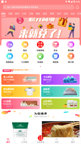 红瓶子 第2张图