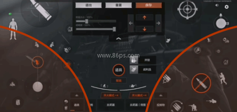暗区突围玉兔直装 第4张图