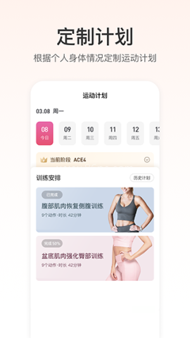 FitTime健身 FitTime健身