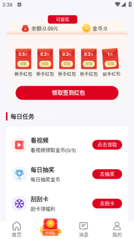 嗨兼职 嗨兼职