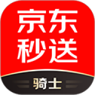 京东秒送骑士