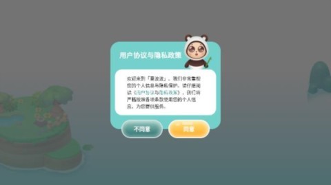 意波波 意波波