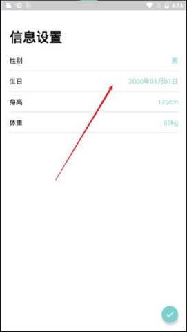 da fit智能手环 第1张图