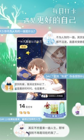 星星岛日记 第1张图