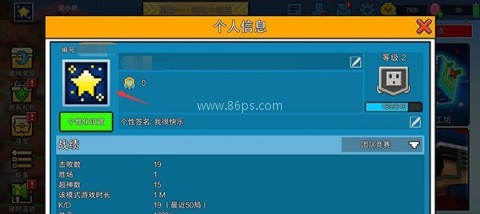 像素射击华为服 第8张图