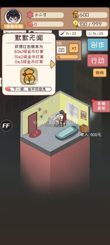 网络小说家模拟器