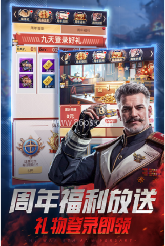我的使命vivo版