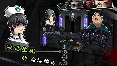拉米亚的游戏室