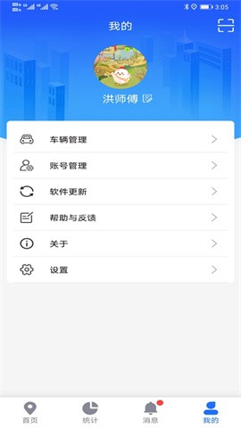 途狐管车 途狐管车