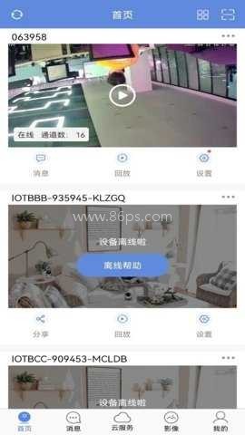 睿博士监控摄像头