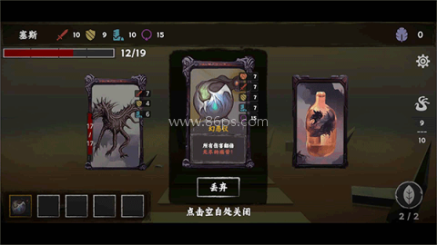 混沌将至