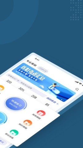 采煤机司机考试聚题库