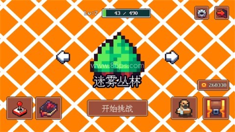迷雾岛屿求生