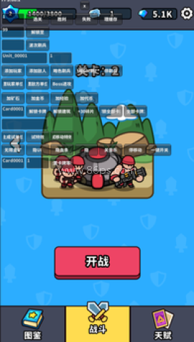 耍的害挺好 耍的害挺好