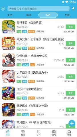 软天空2026最新版 软天空2026最新版