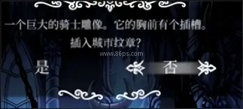 空洞骑士模组版 第9张图