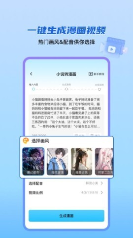 切片快剪专业版