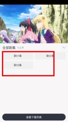 皮皮鸭影视 第8张图