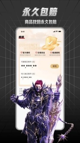 九九交易行 第2张图