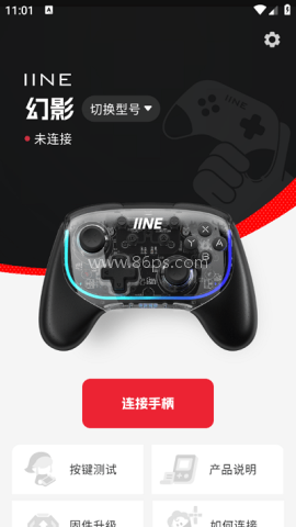 良值手柄