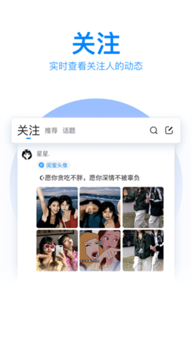 qq输入法谷歌市场版