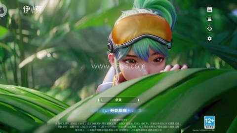 云伊莫 第3张图
