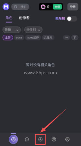 mufy幕府 第8张图