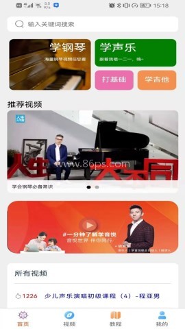 学声乐
