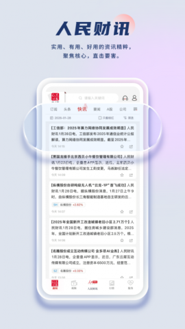 证券时报网