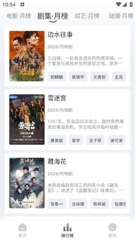 黑猫影视 黑猫影视