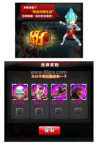 奥特曼系列OL应用宝版 第2张图