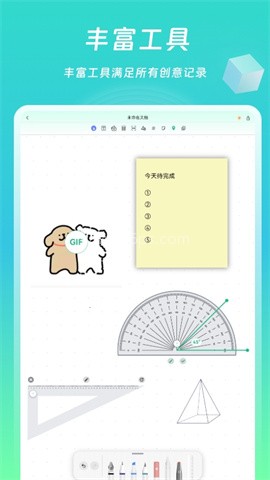 熊猫笔记