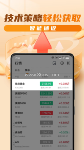 油汇通