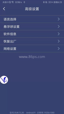 蓝牙手柄