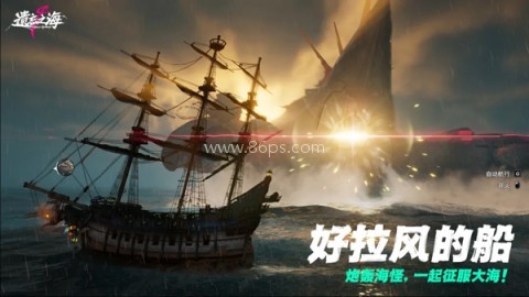 遗忘之海
