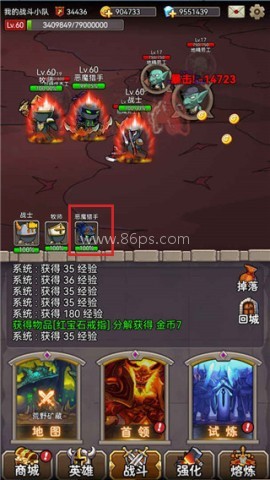 英雄爱挂机免广告 第2张图