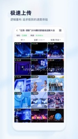 映目