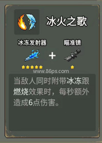 闯关专家免广告 第12张图