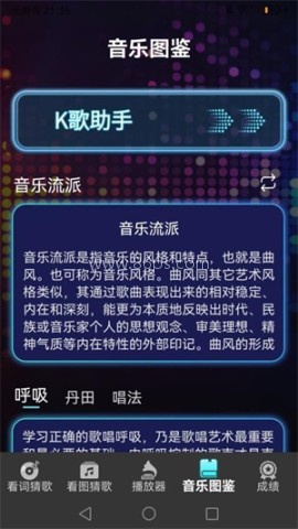 你唱我猜 第1张图
