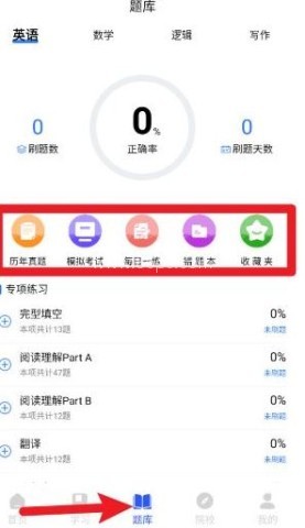 考研通 第4张图