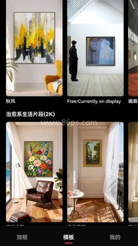 美画匠