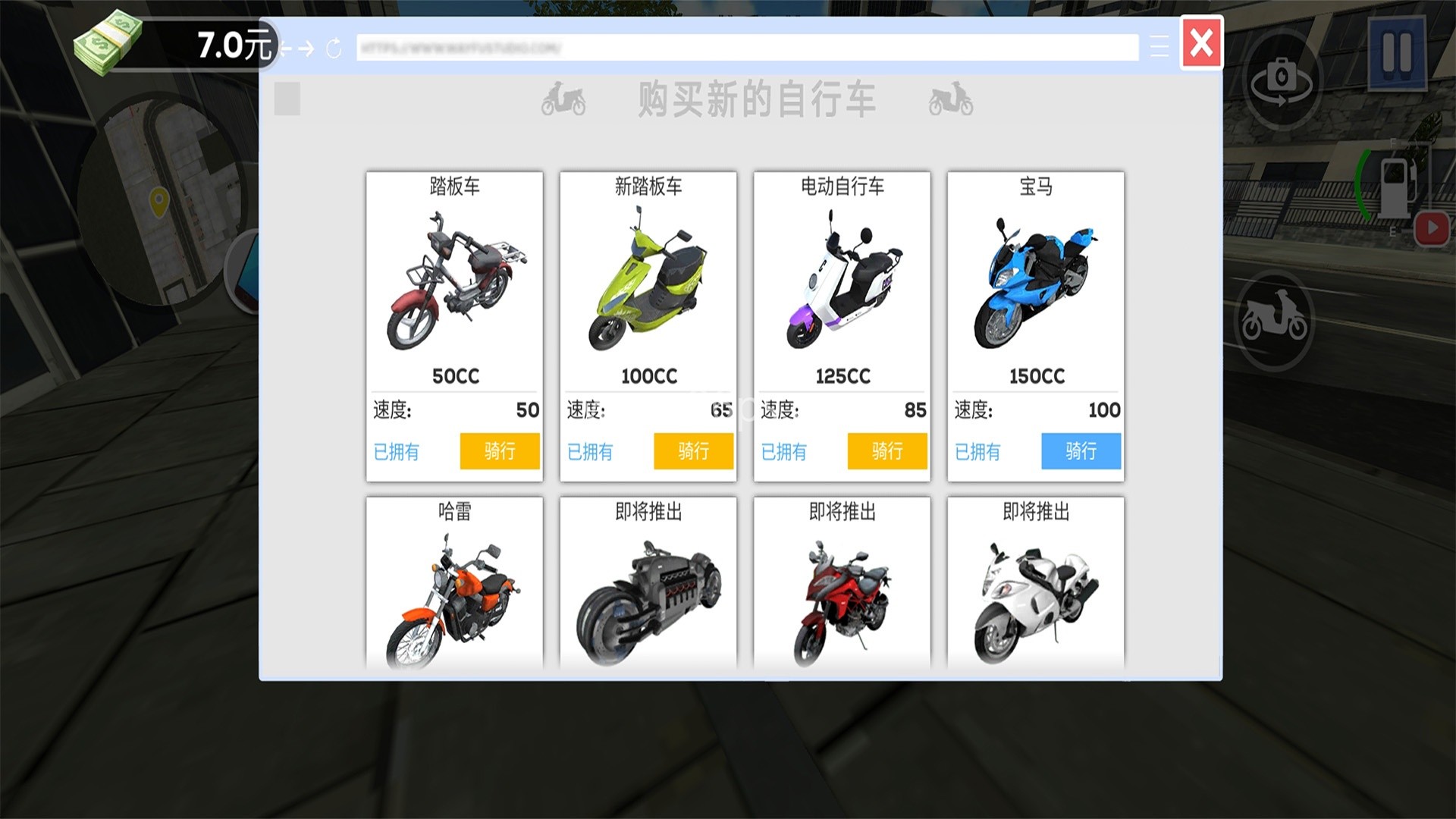 小哥别超时