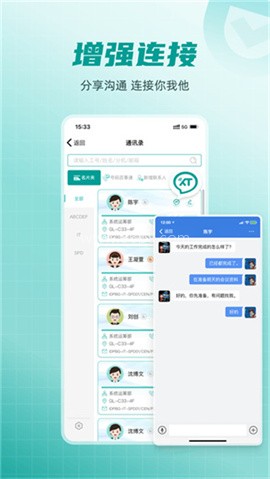 富士康爱口袋