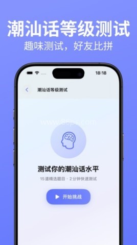 潮语坊