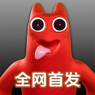 班班幼儿园0（Garten of Banban 0）