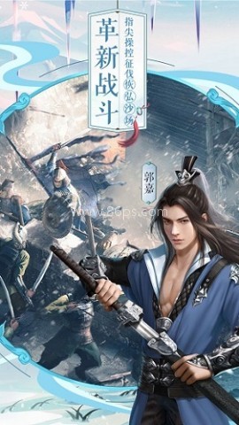 三十六计果盘版