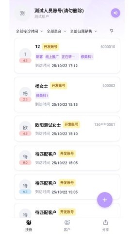 言迹智能