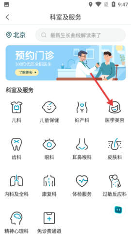 卓正医疗 第2张图