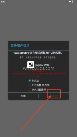 ksu杂鱼面具
