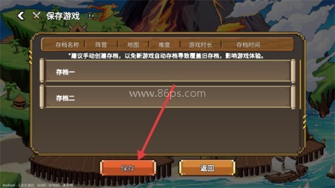 英雄之时免内购 第2张图